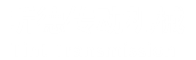 底部LOGO