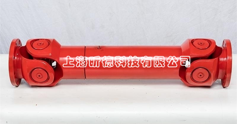 万向联轴器上海厂家有哪些 万向联轴器上海厂家有哪些