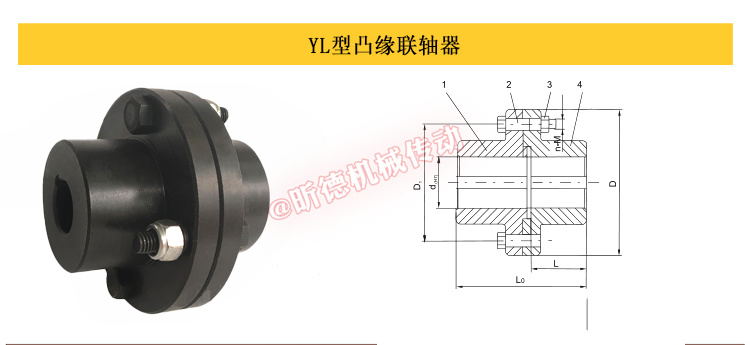 联轴器种类大全