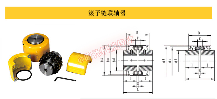 联轴器种类大全