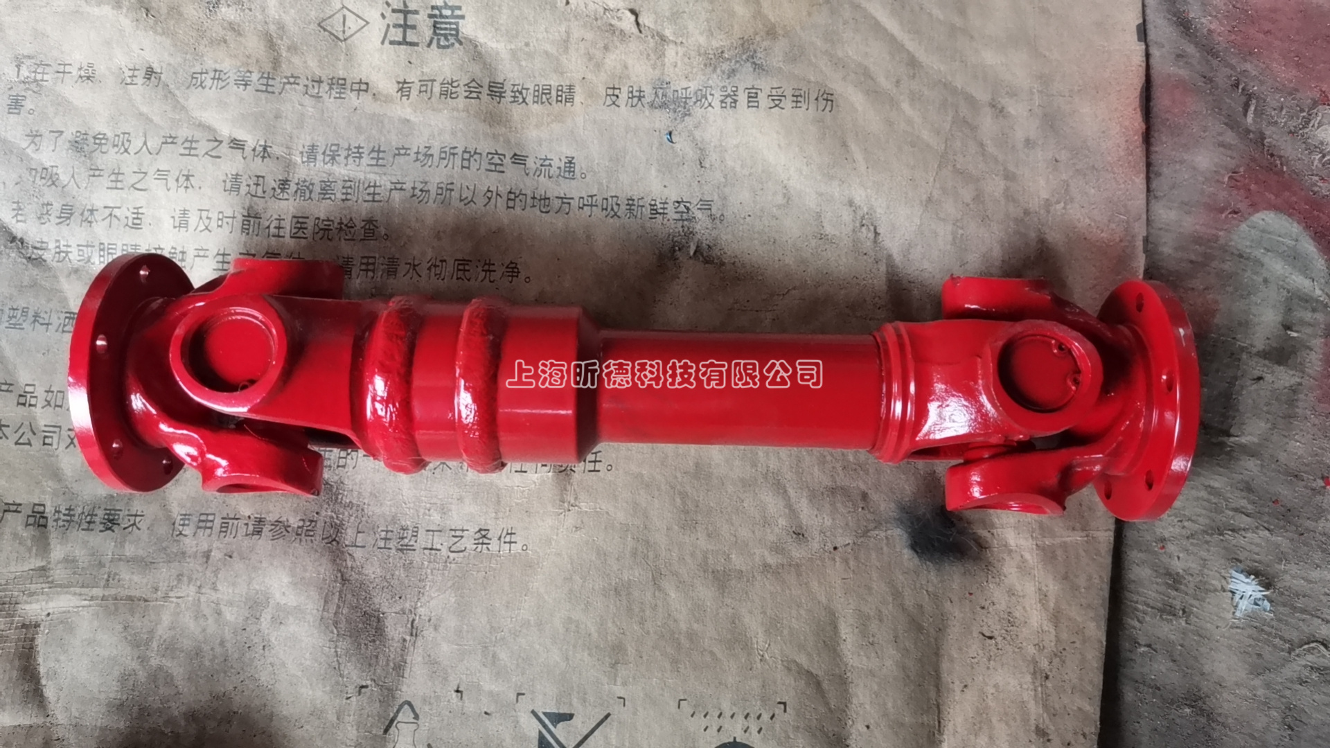 万向联轴器厂家