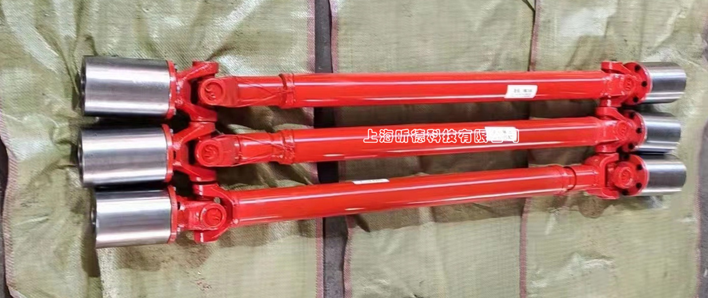 轻型万向轴